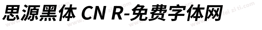 思源黑体 CN R字体转换